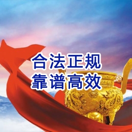 镇坪讨账公司