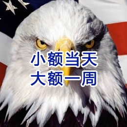 镇坪要账公司